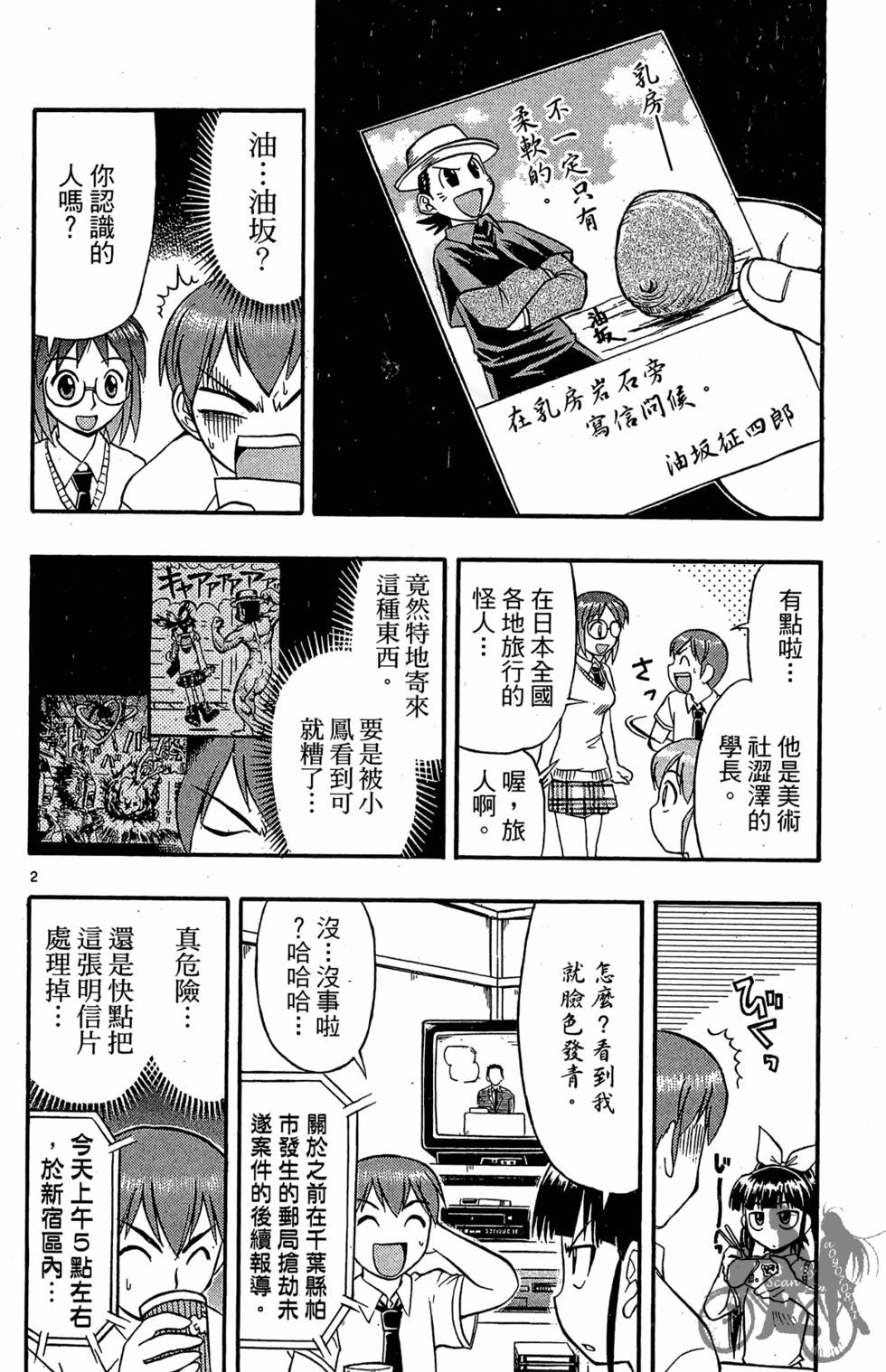第77页
