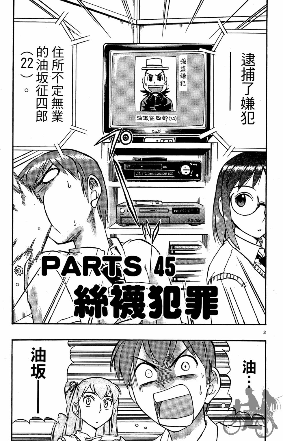 第78页