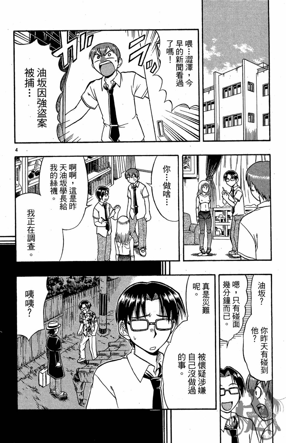 第79页