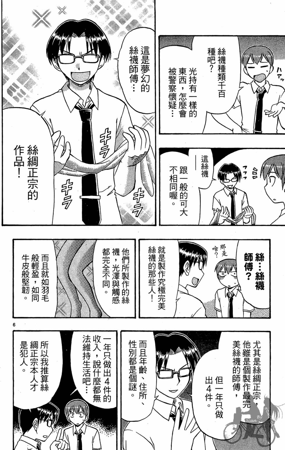 第81页
