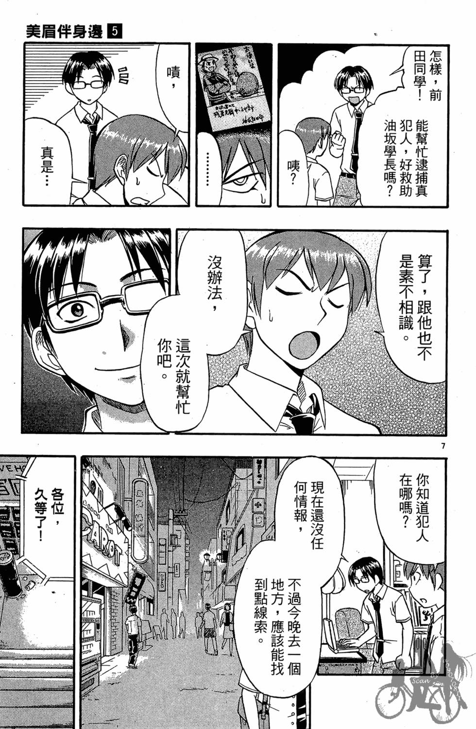 第82页