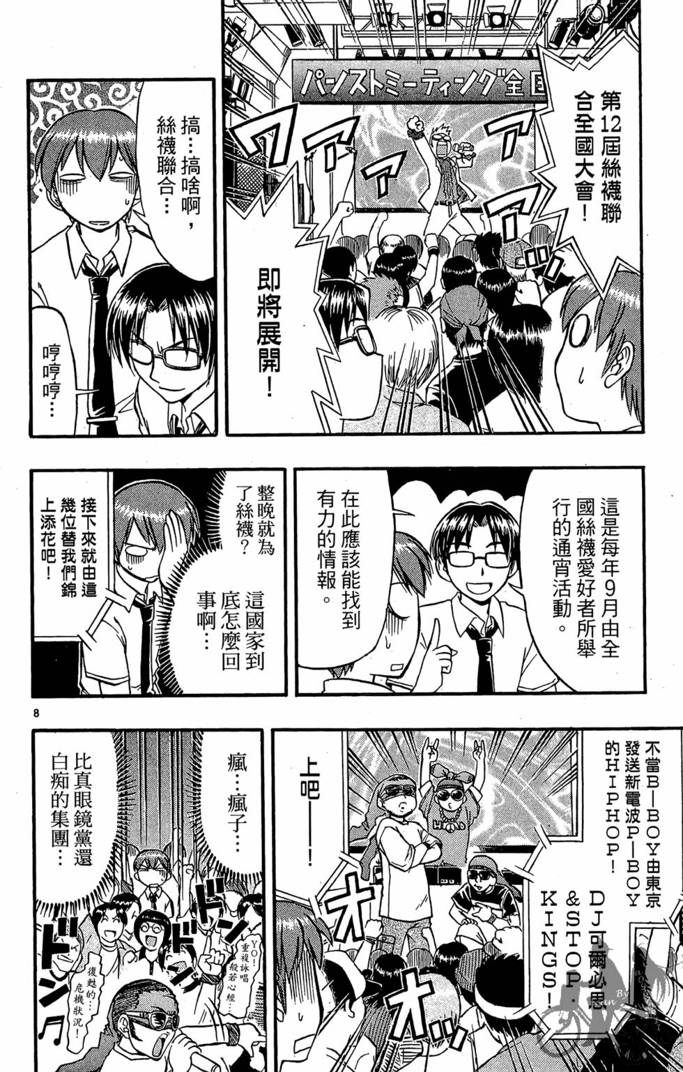 第83页