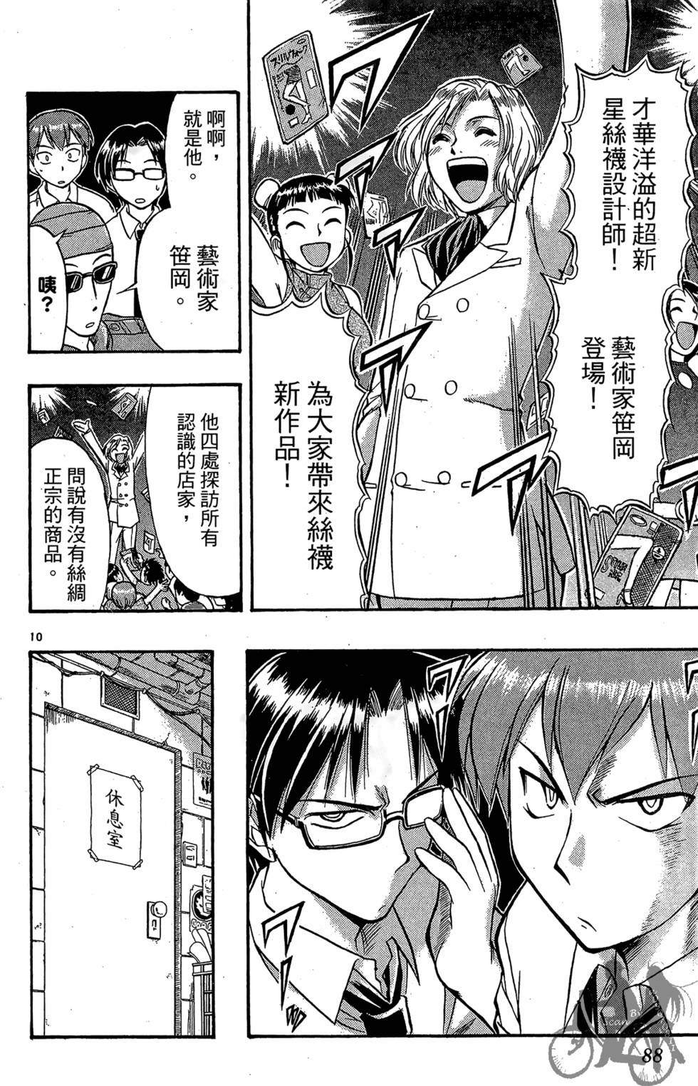 第85页