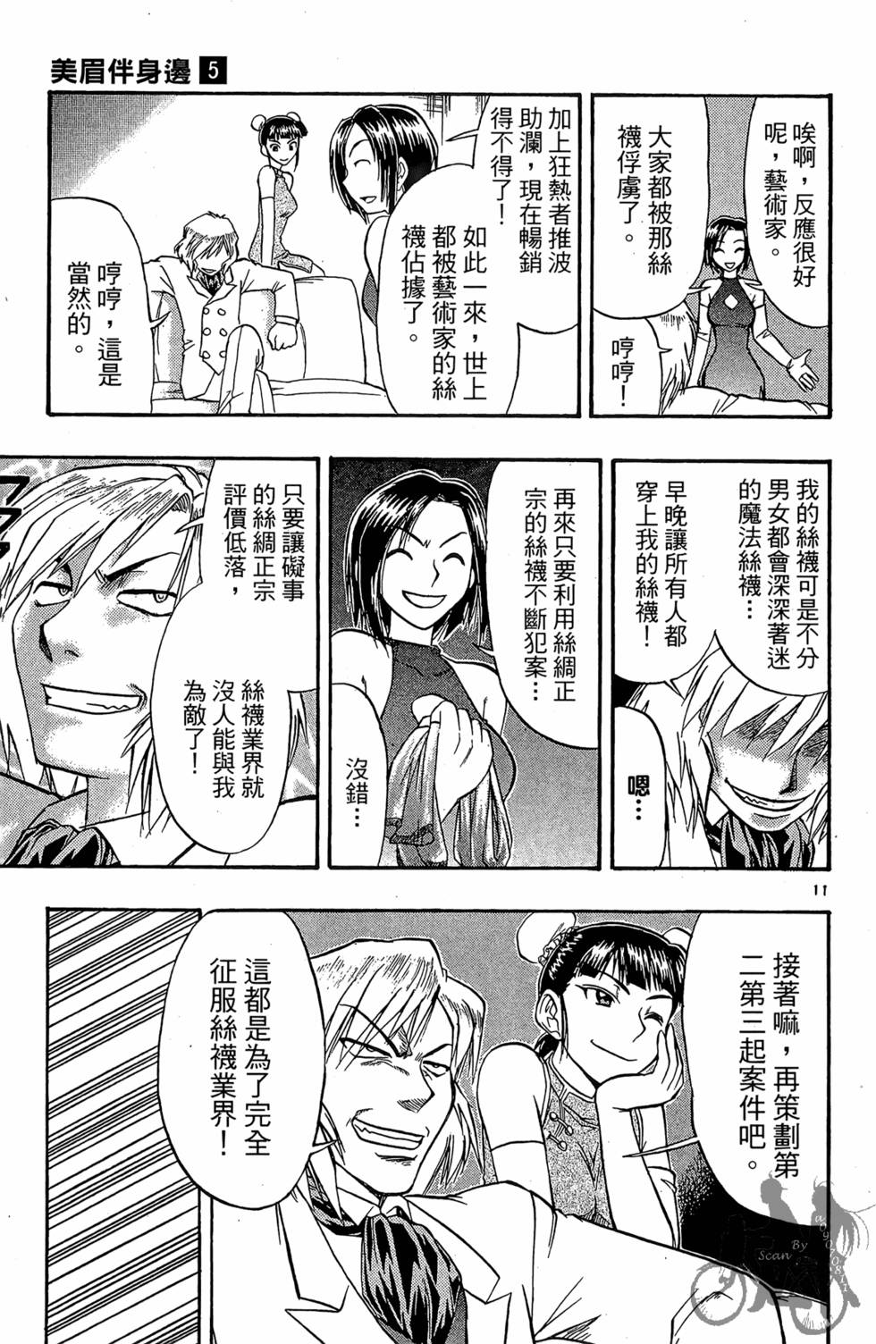 第86页