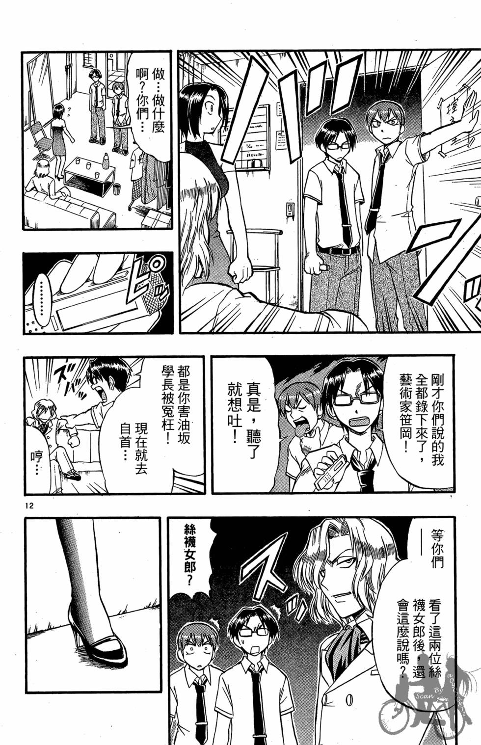 第87页