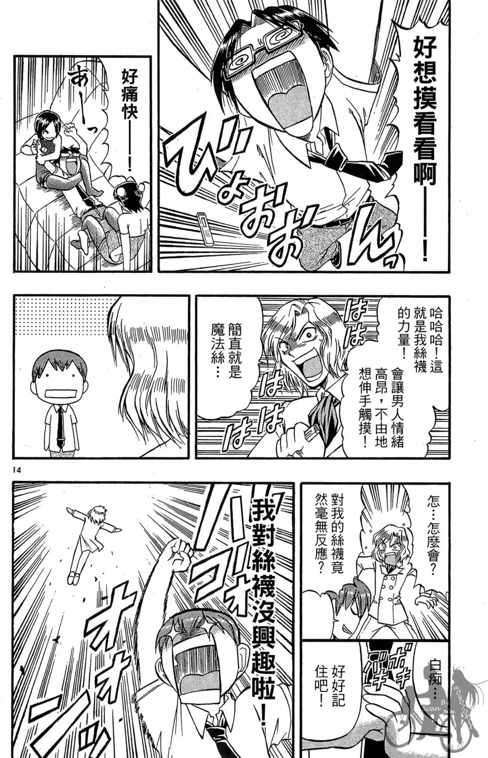 第89页