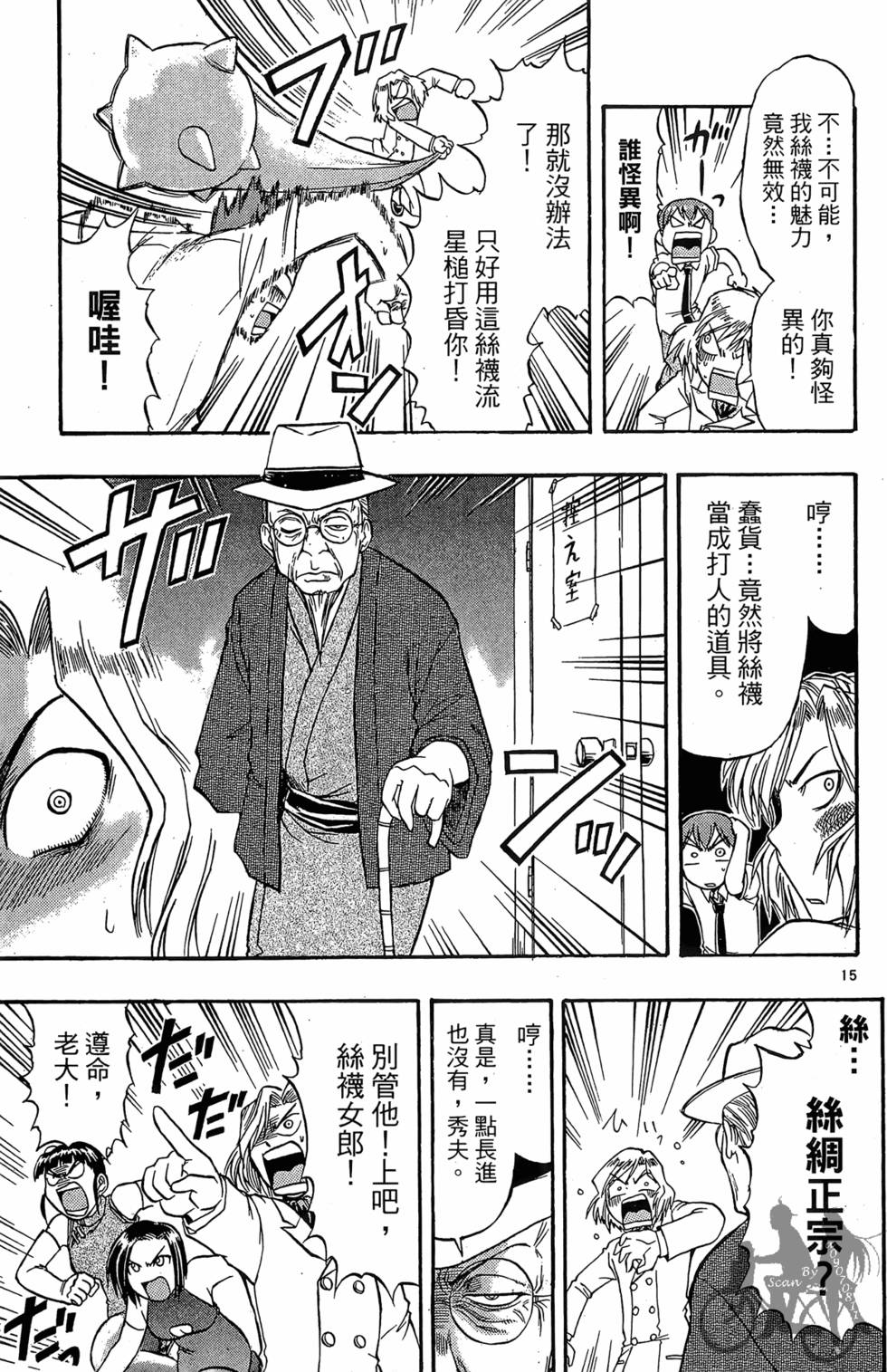 第90页