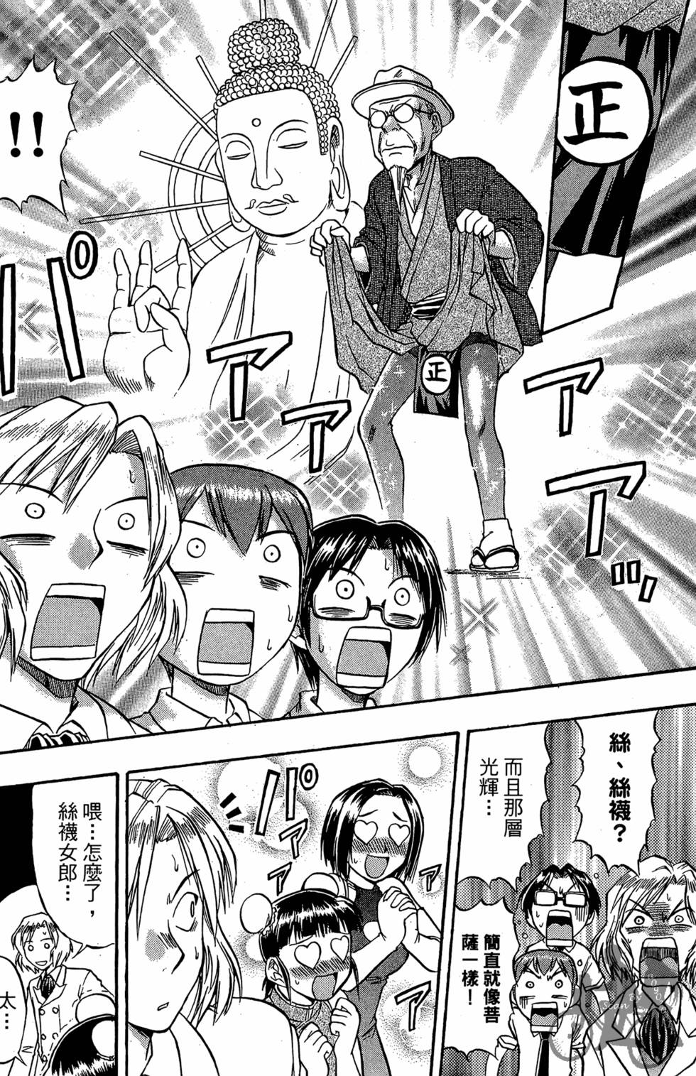 第91页