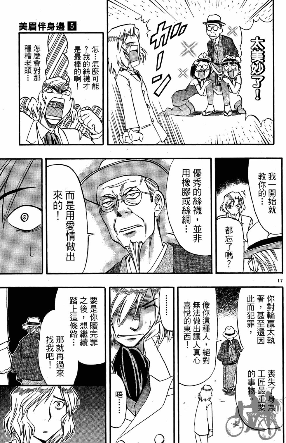第92页