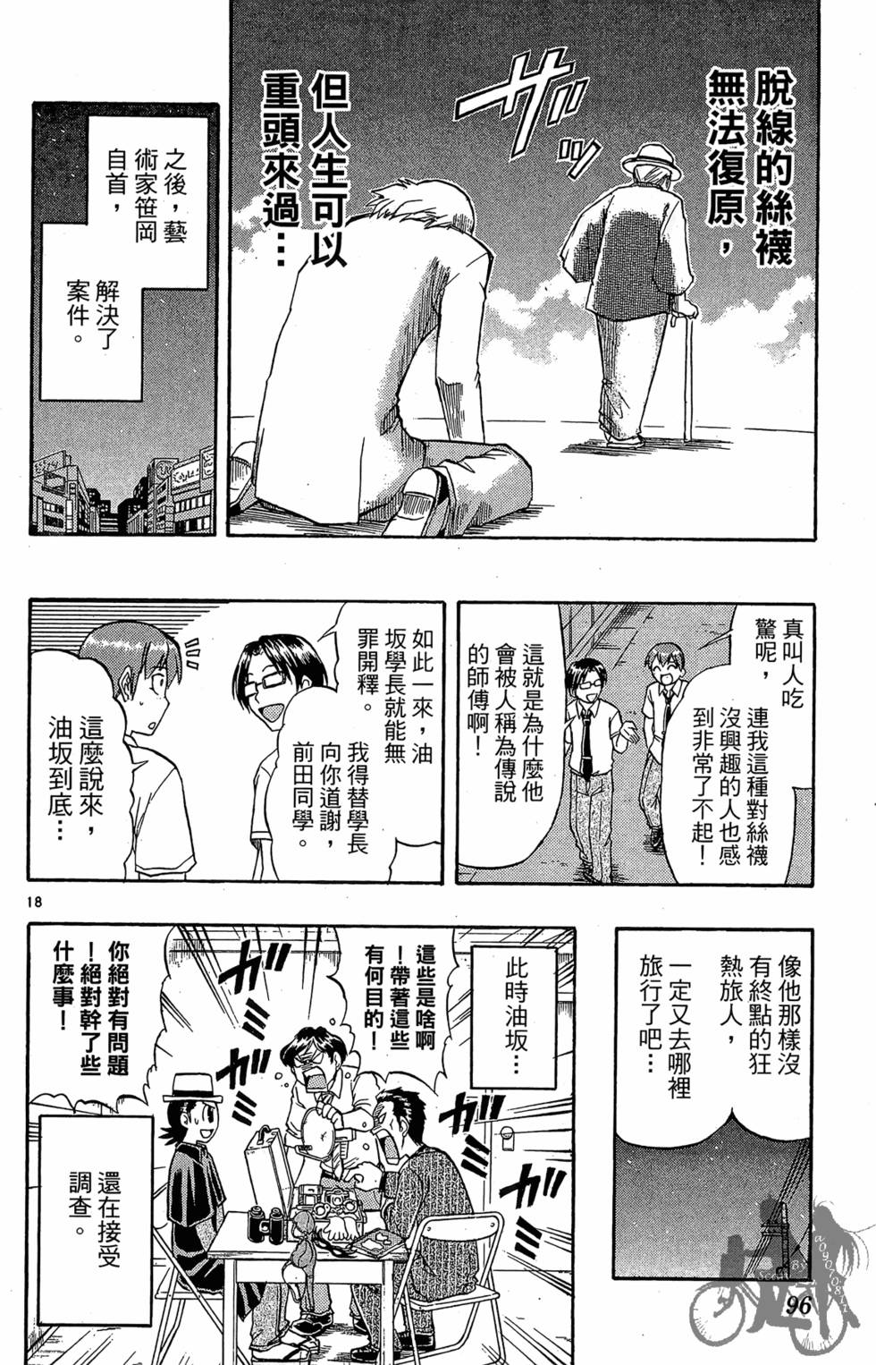 第93页