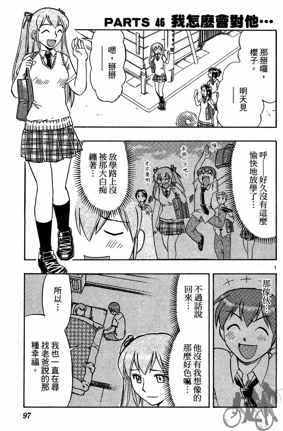 第94页