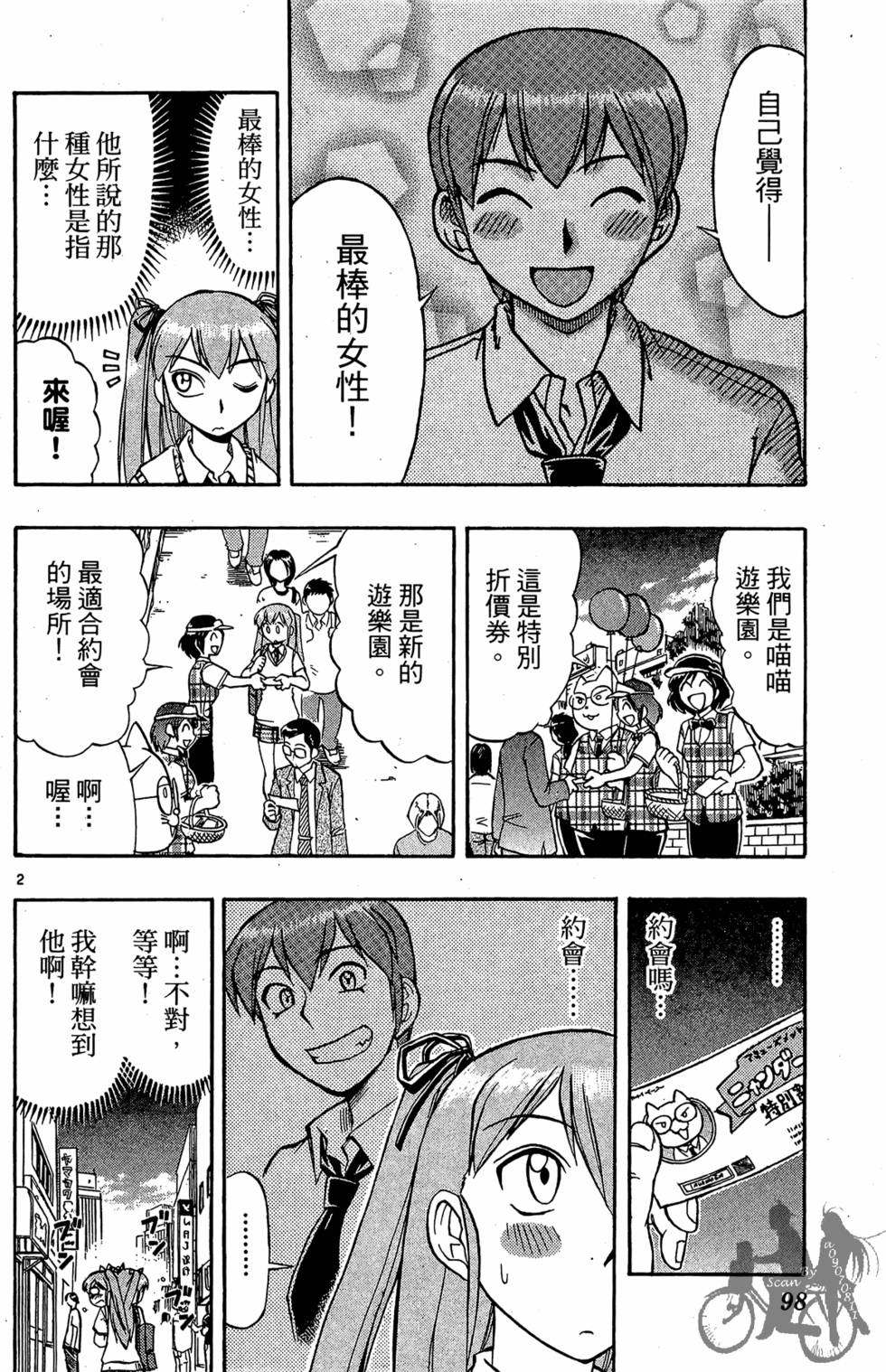 第95页