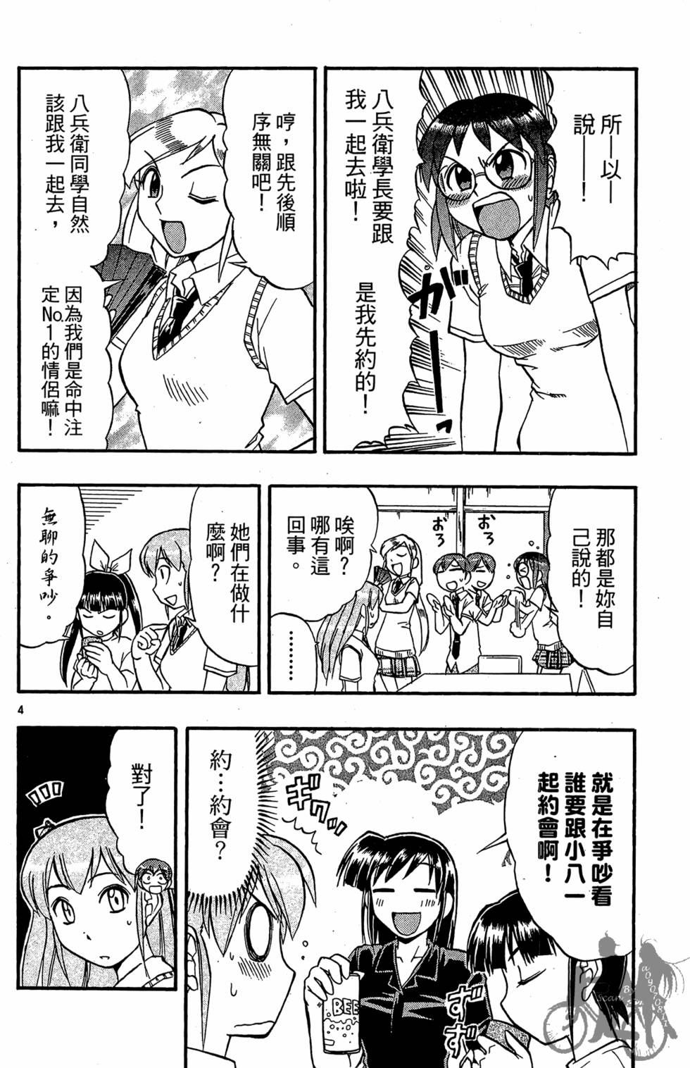 第97页