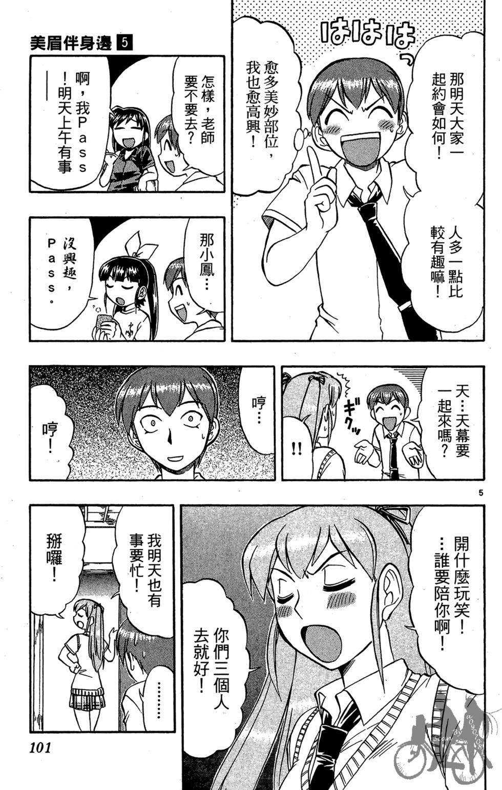 第98页