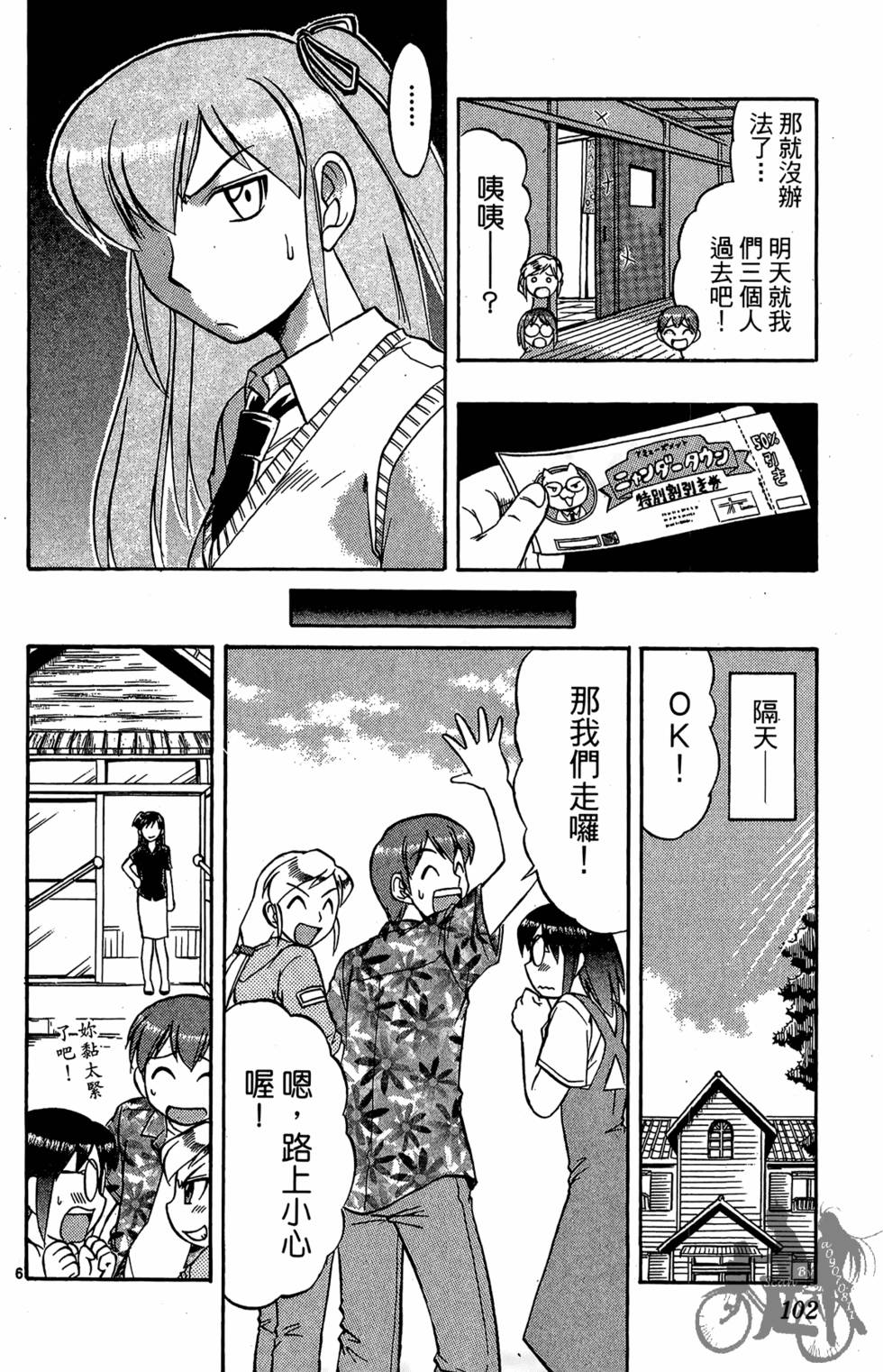 第99页