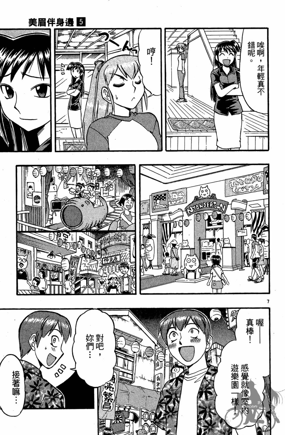 第100页