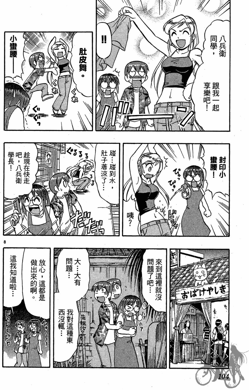 第101页