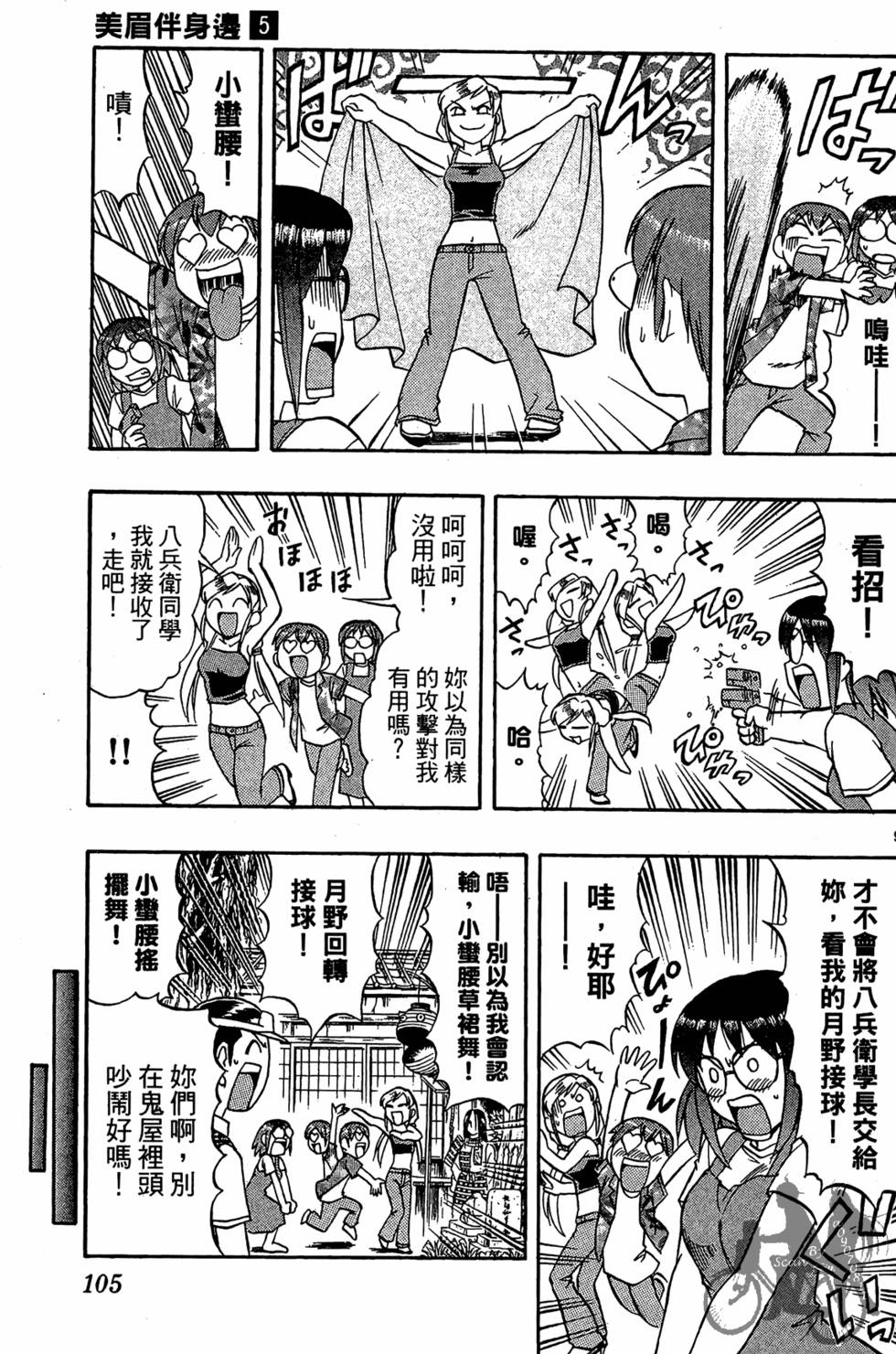第102页