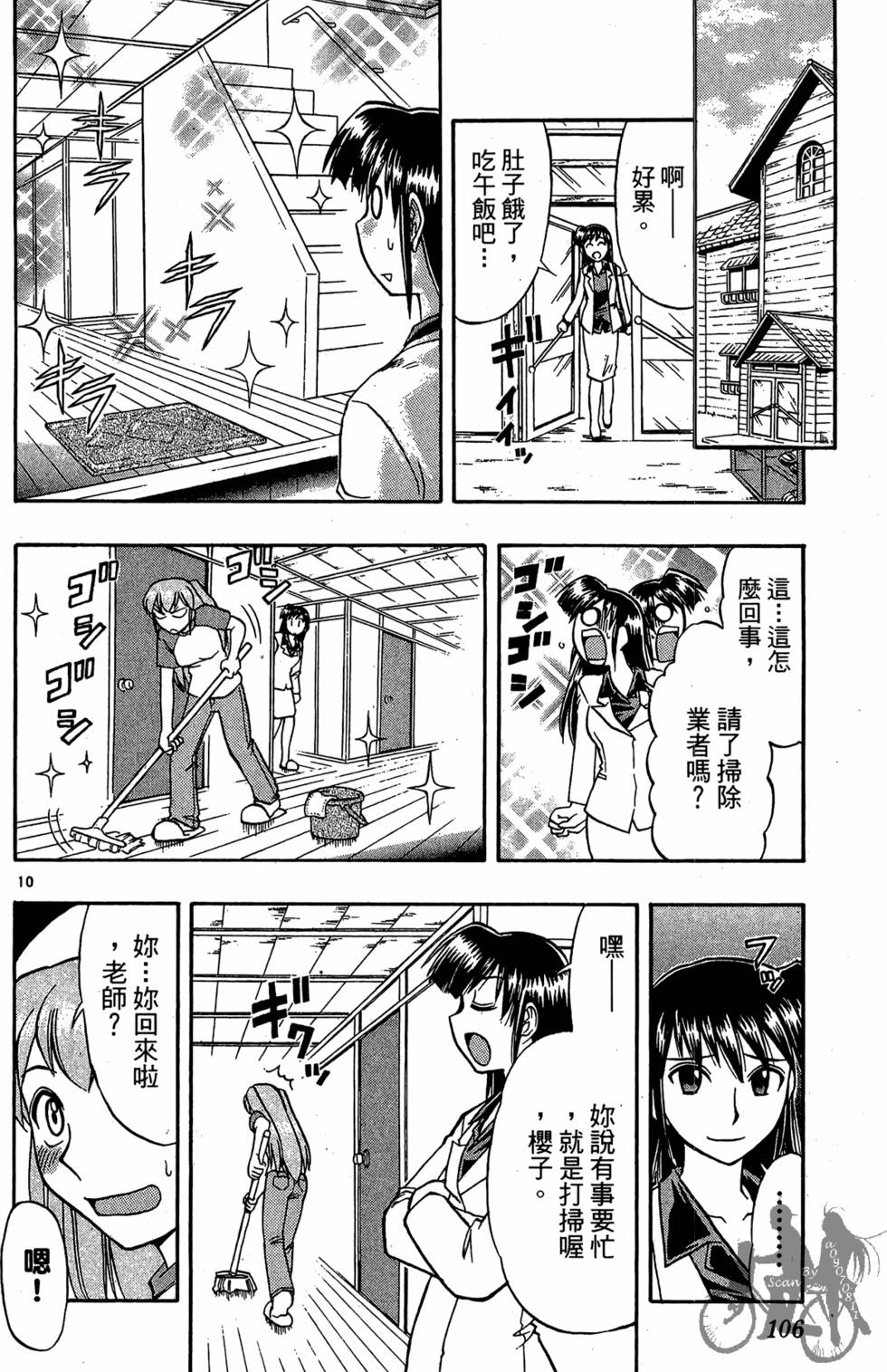 第103页