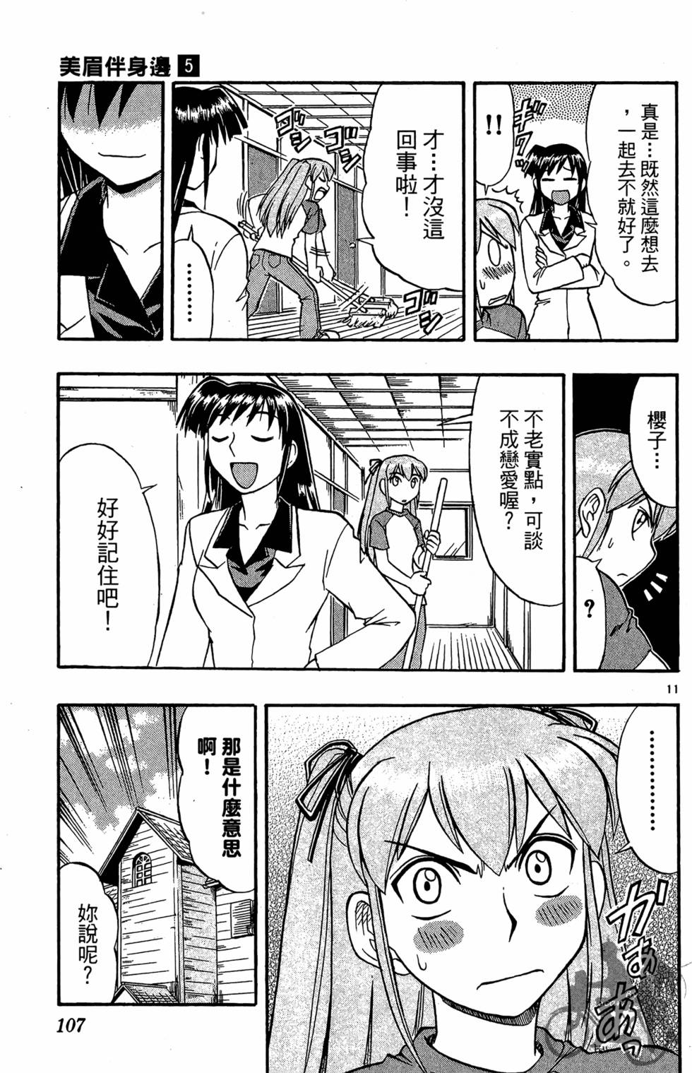 第104页