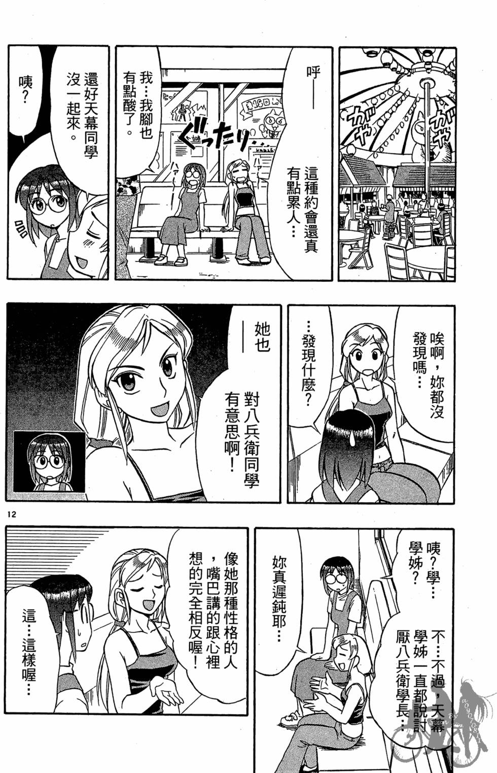 第105页