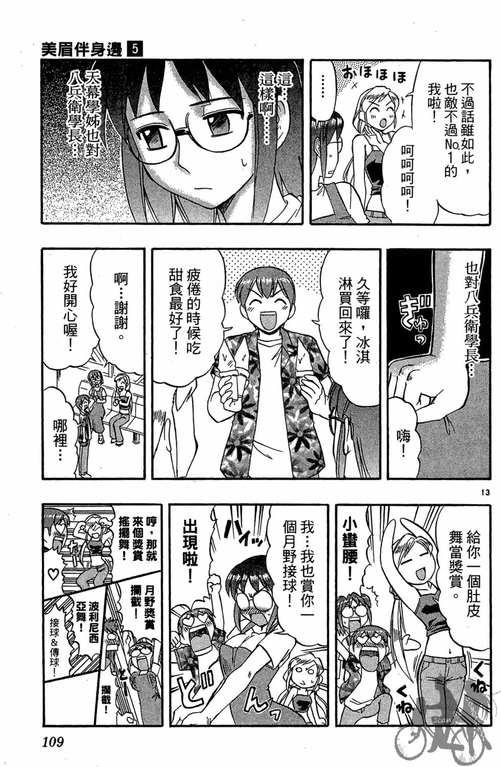 第106页