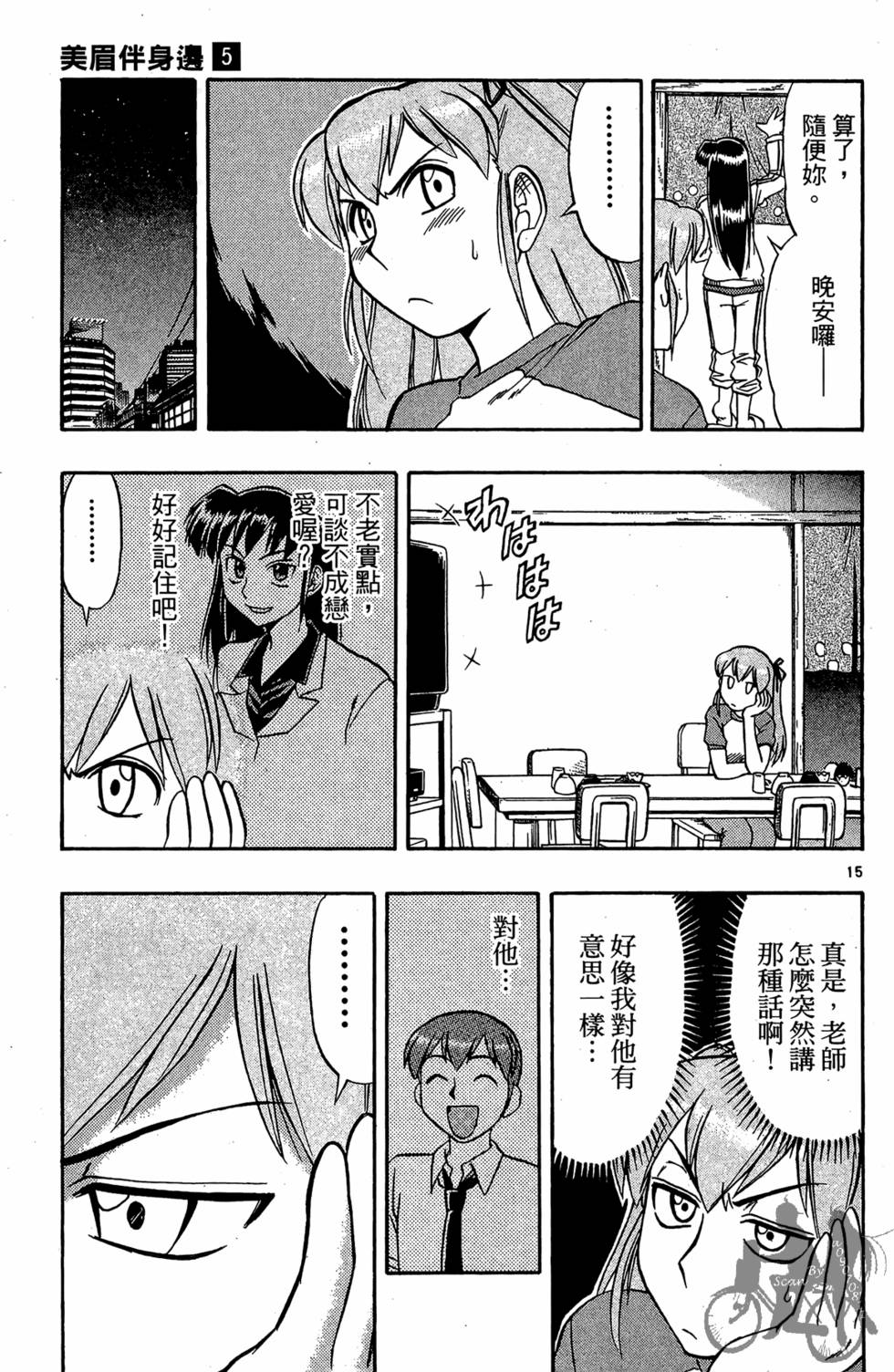 第108页