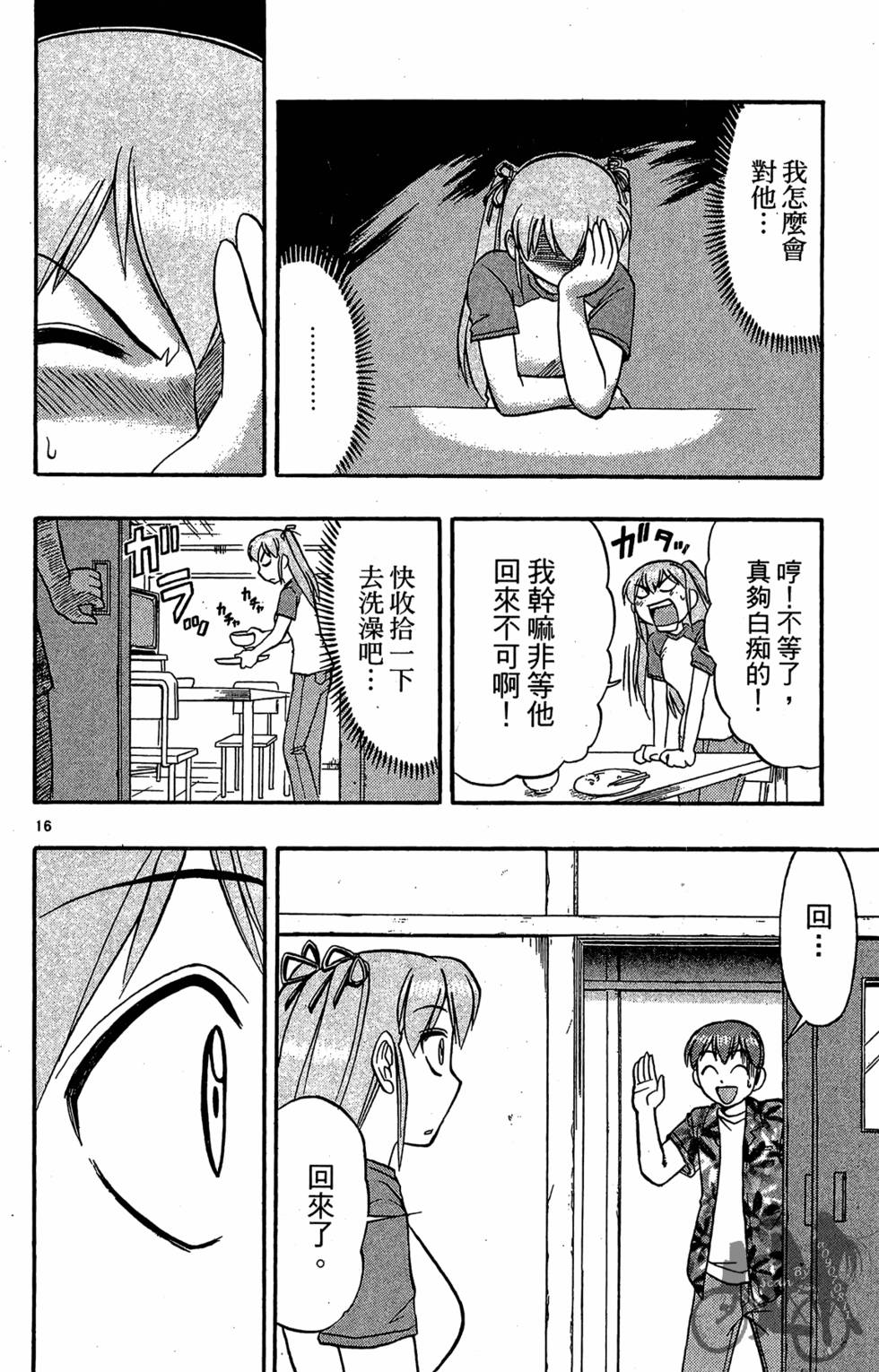 第109页