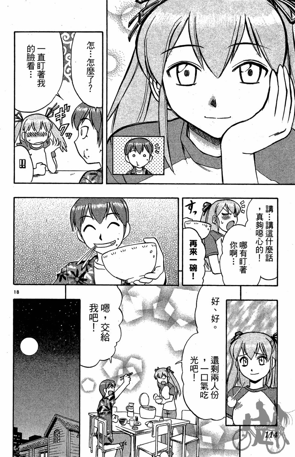 第111页