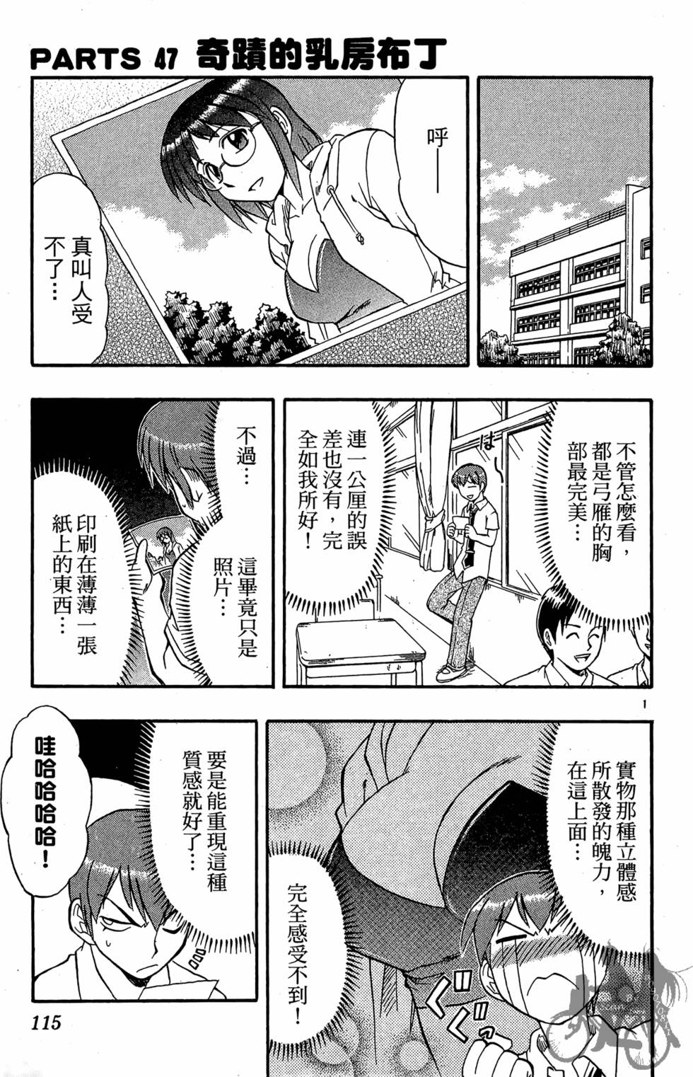 第112页