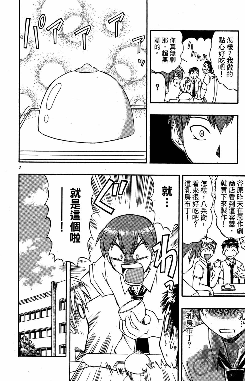 第113页
