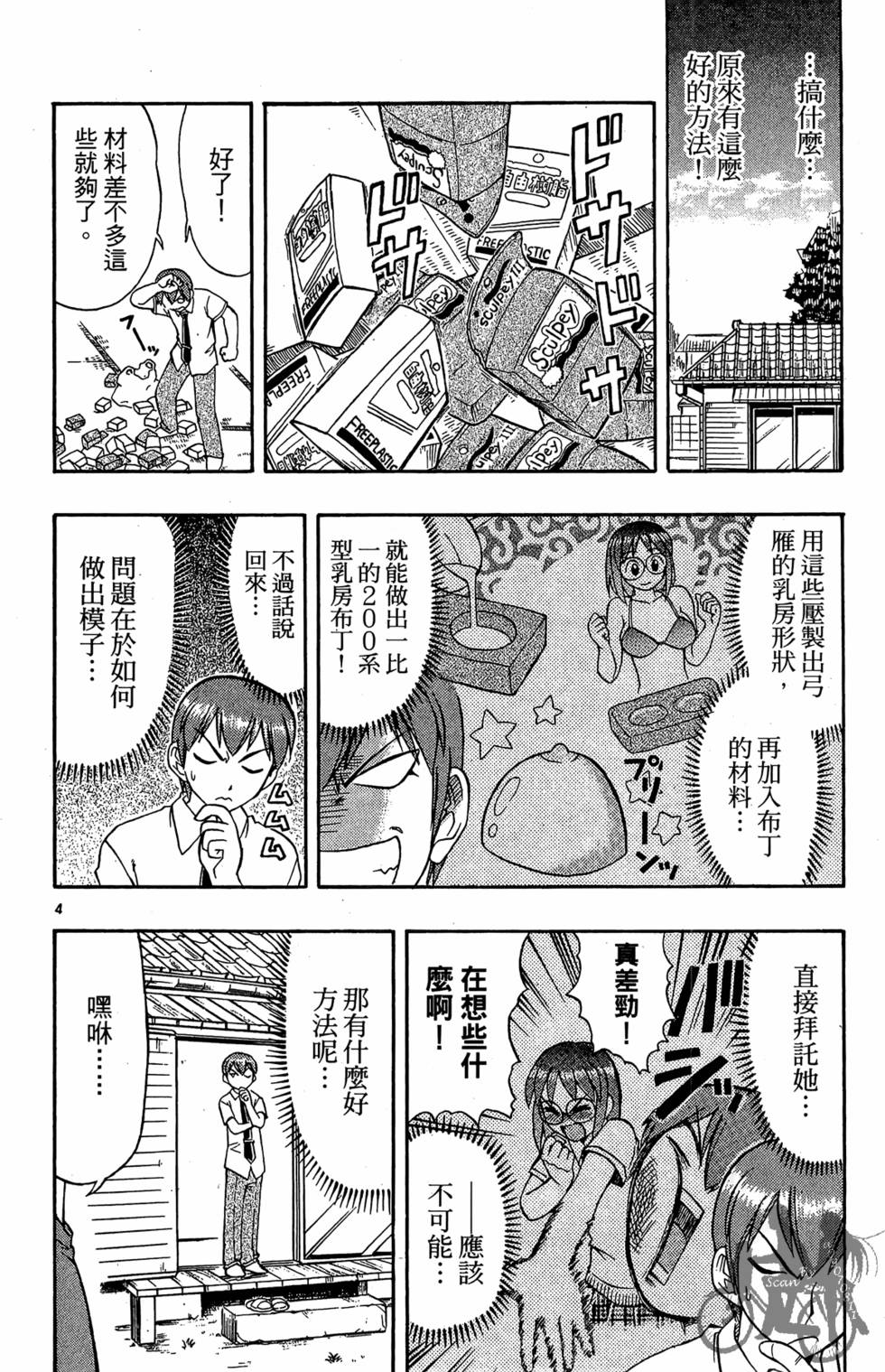 第115页