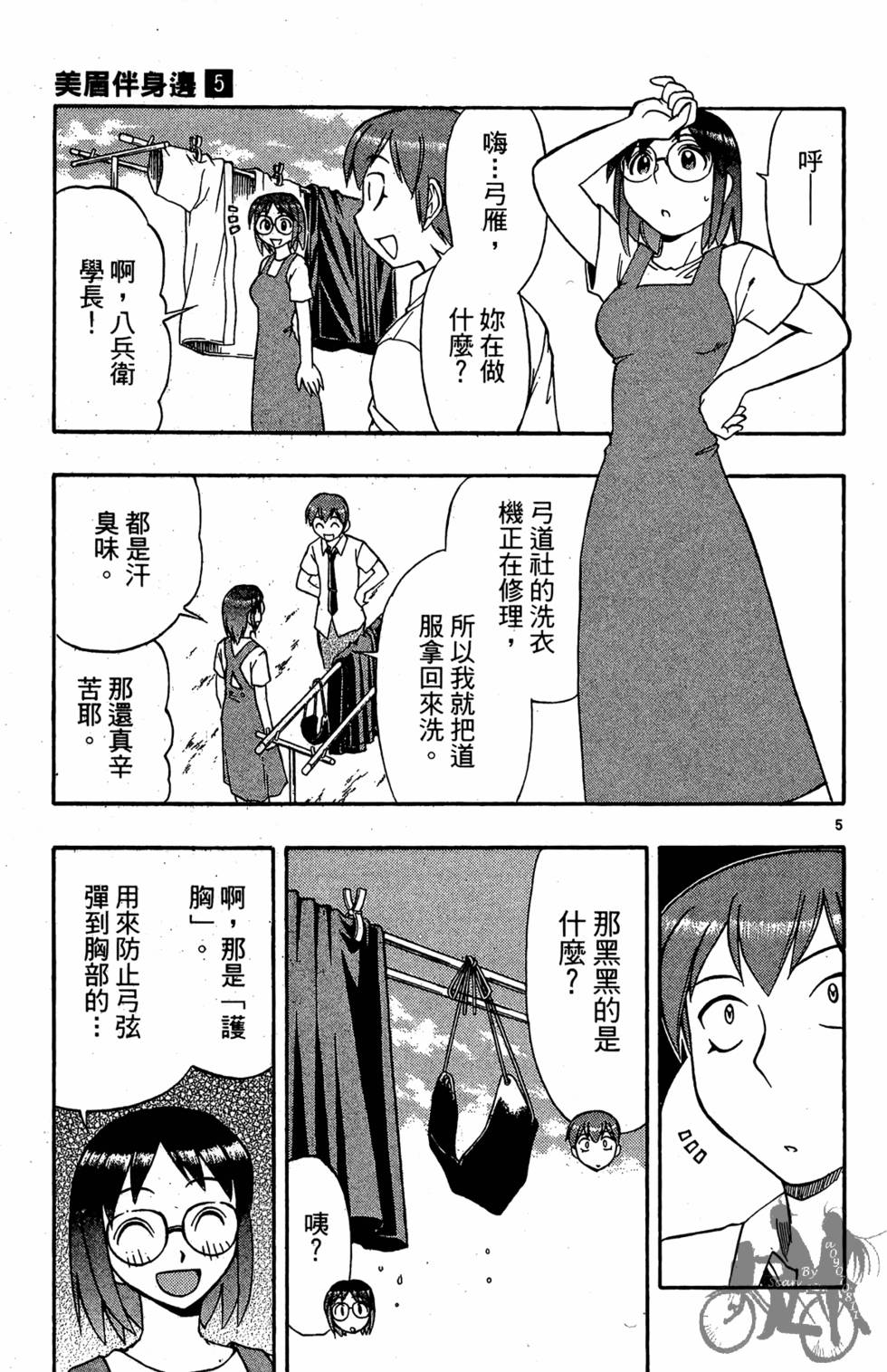 第116页