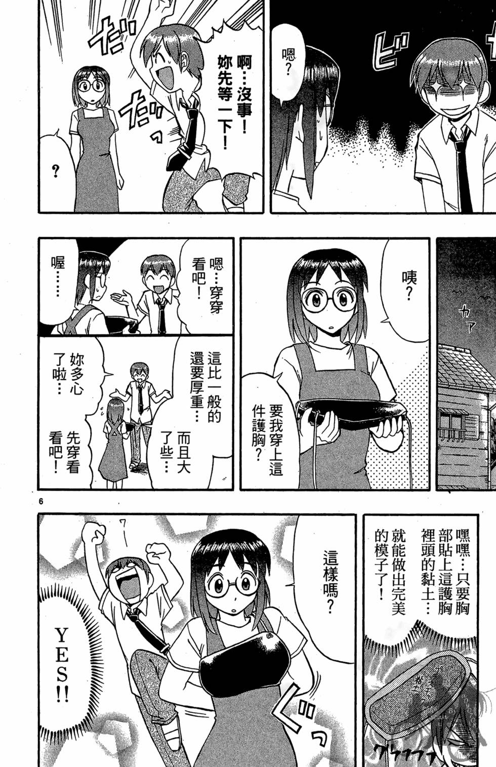 第117页