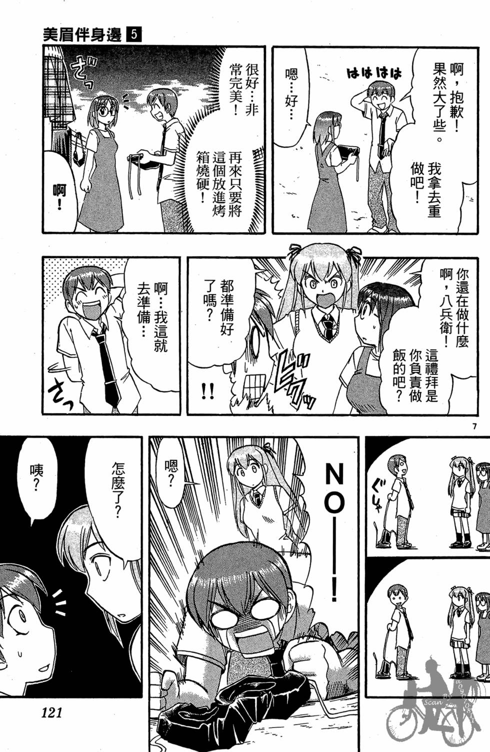 第118页