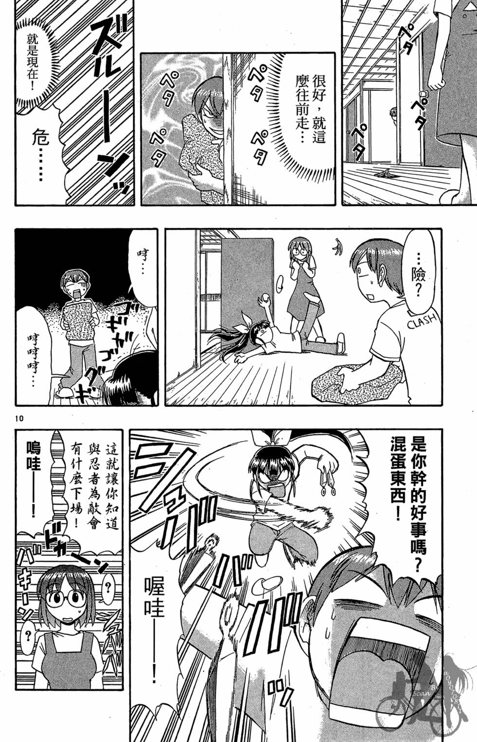 第121页