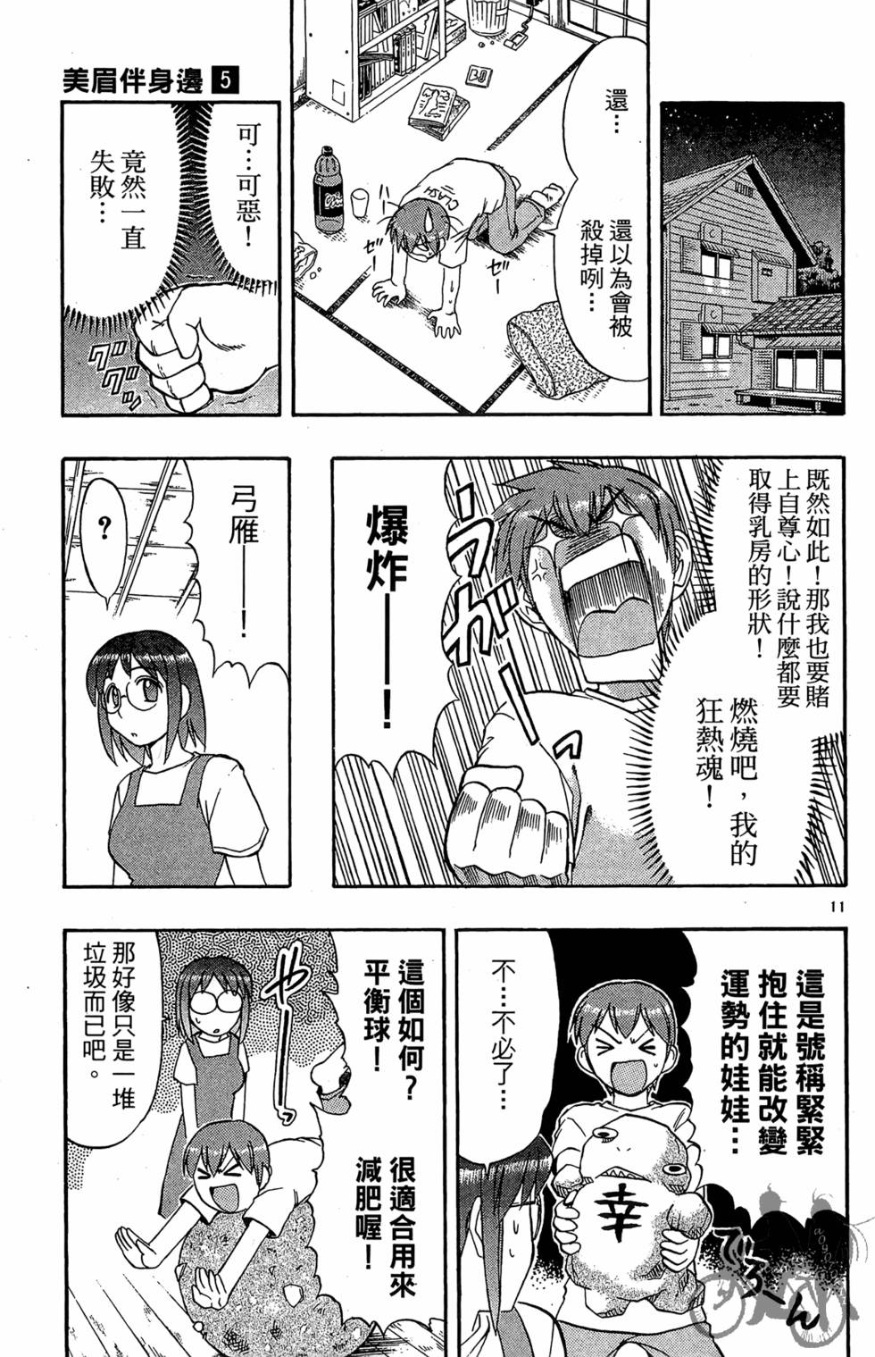 第122页