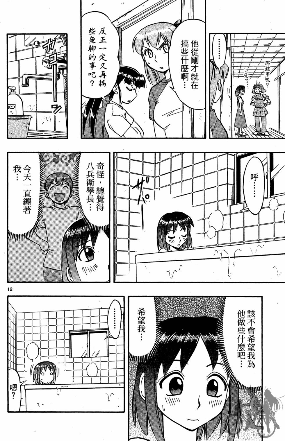 第123页