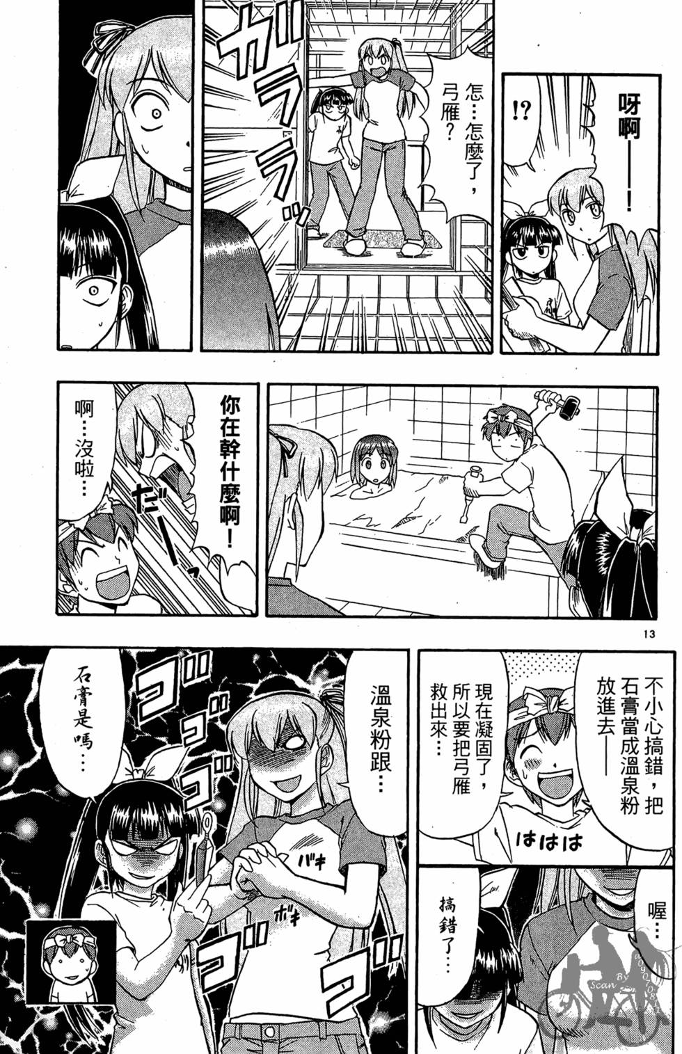 第124页