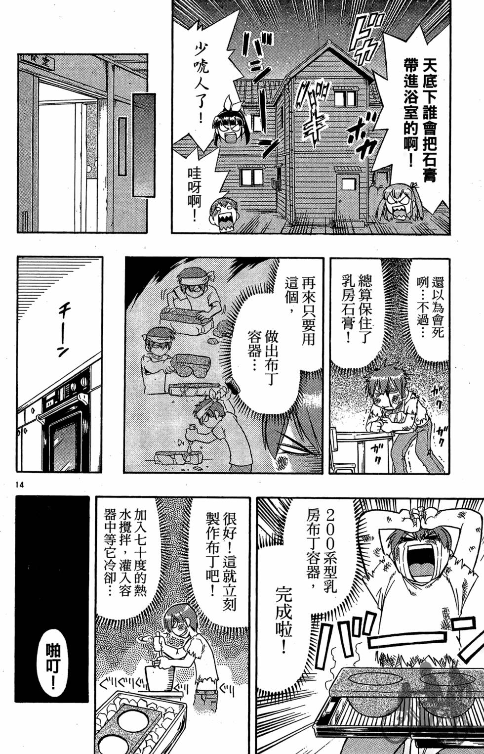 第125页