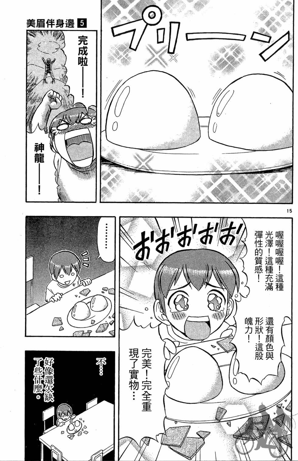 第126页