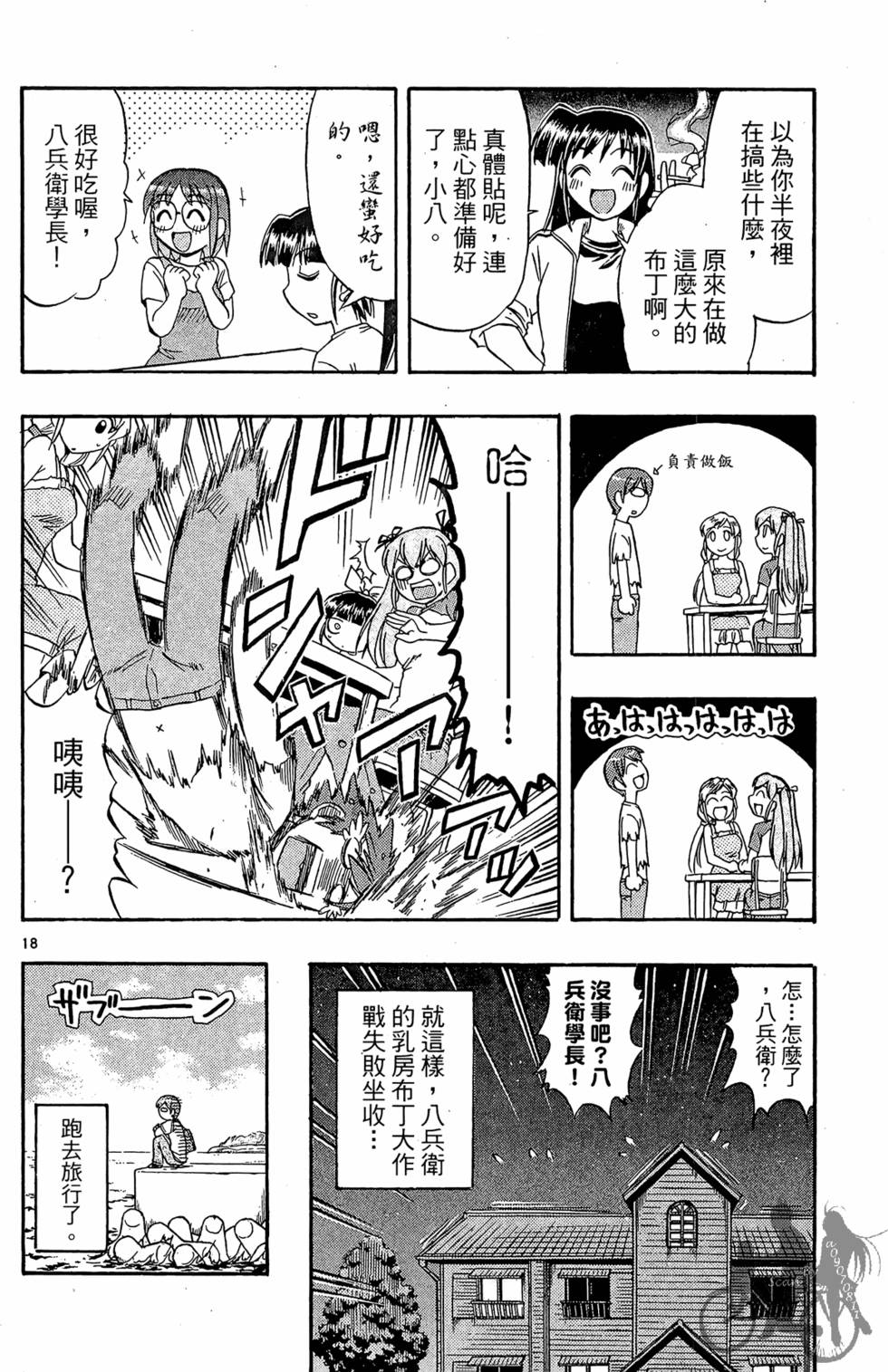 第129页