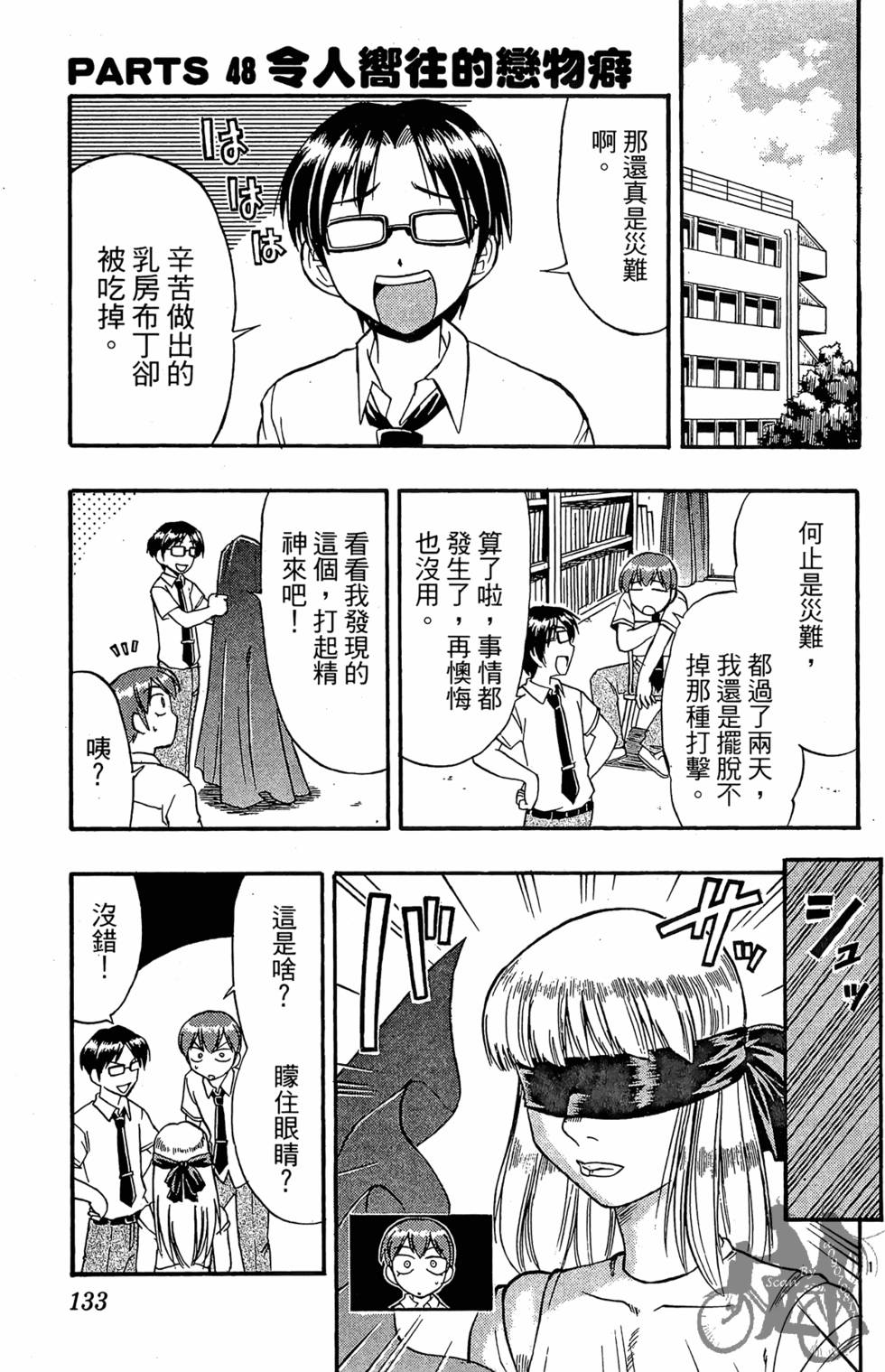 第130页