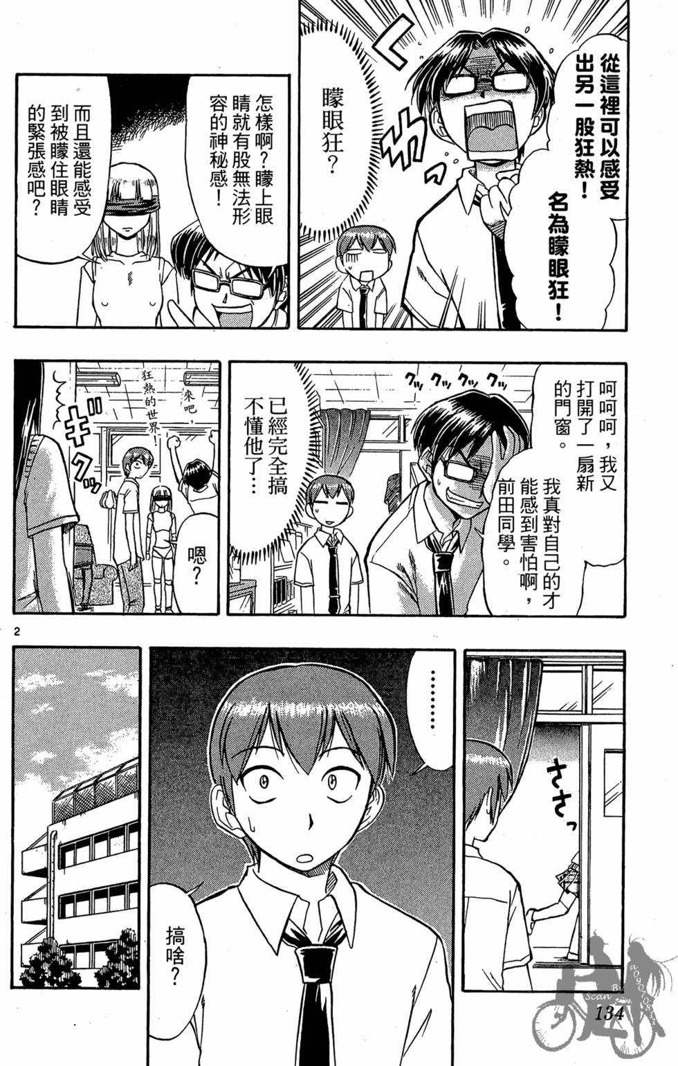 第131页