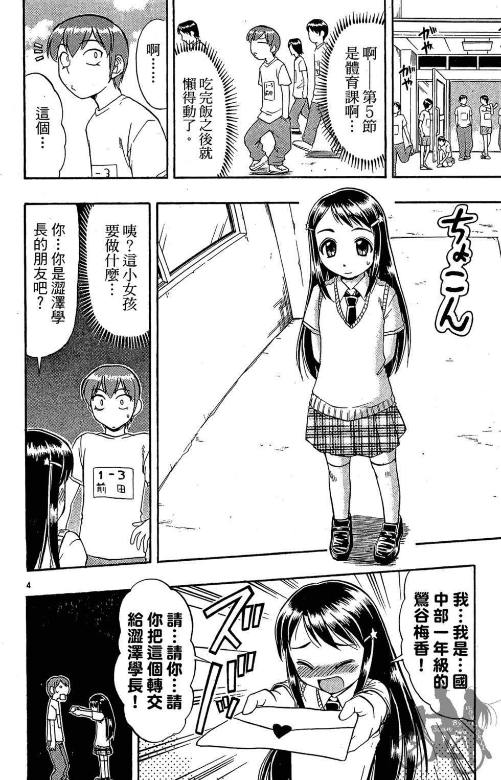 第133页