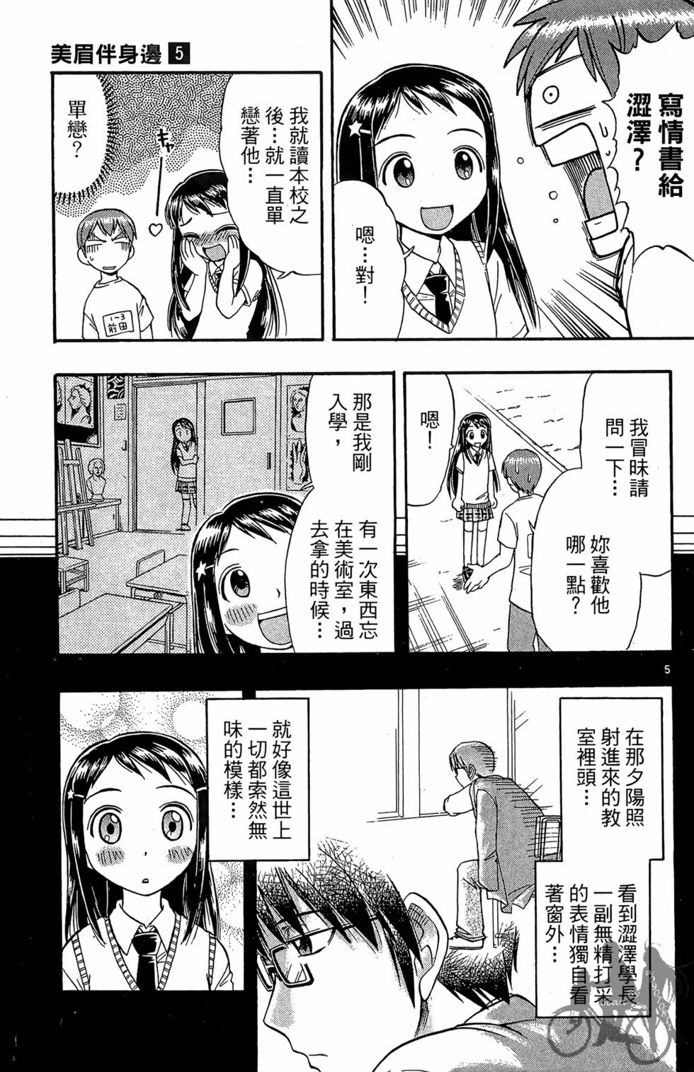 第134页