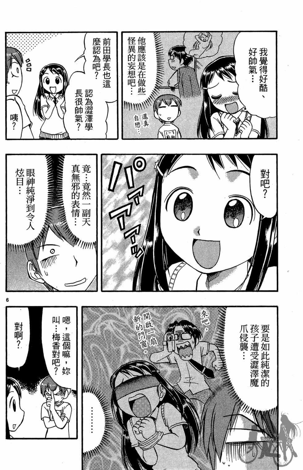 第135页