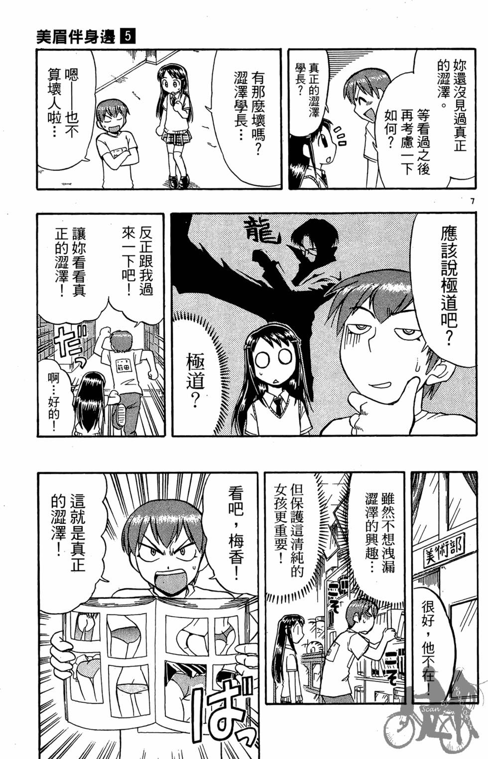 第136页