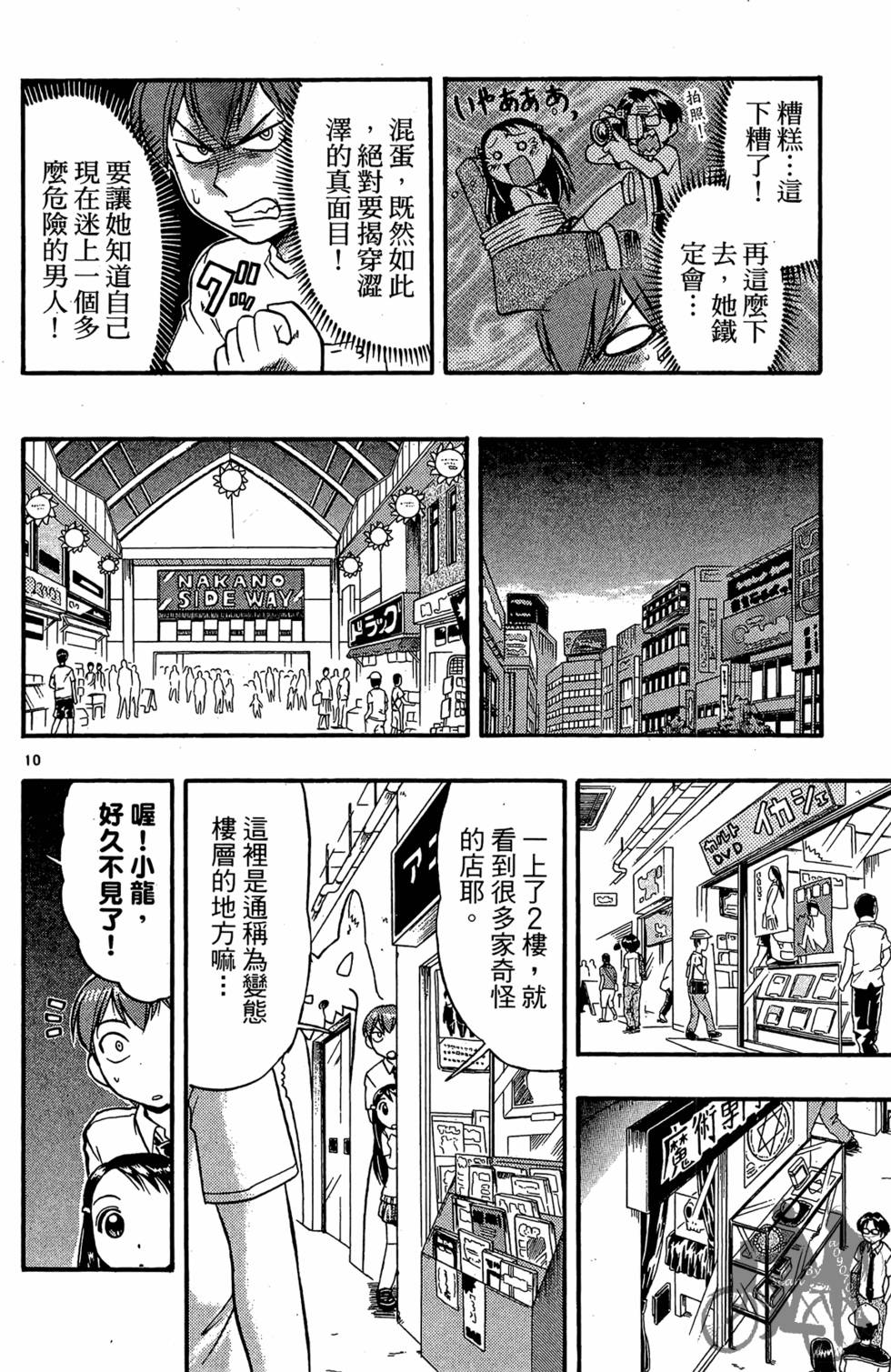 第139页