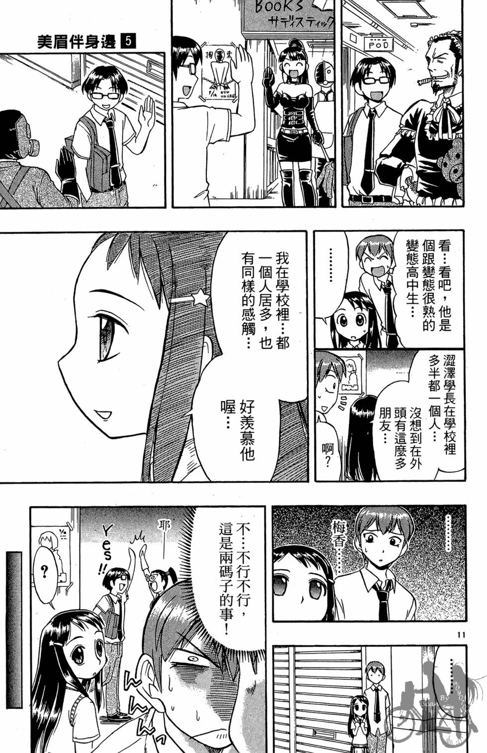 第140页